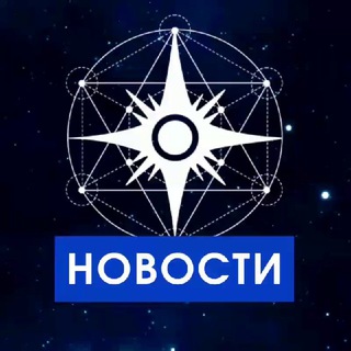 ОЗДОРОВИТЕЛЬНЫЕ СЕАНСЫ ГФС / КАССИОПЕЯ