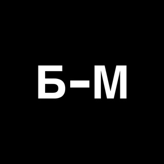 БИЗНЕС - МИР