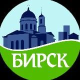 ГОРОД БИРСК - GOROD.BIRSK (LIVE)