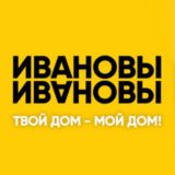 ИВАНОВЫ-ИВАНОВЫ | KNO