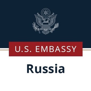 ПОСОЛЬСТВО США В МОСКВЕ