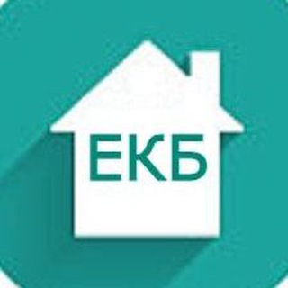 АРЕНДА И ПРОДАЖА В ЕКАТЕРИНБУРГЕ