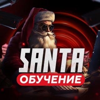 КЛАУЗ ВОРК  РАБОТА-ОБУЧЕНИЕ