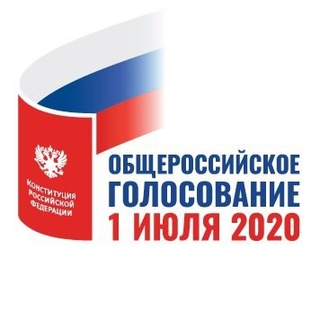 КОНСТИТУЦИЯ2020.РФ