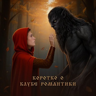 ТОТСПЕЛ: ГОРОД СПЛЕТНИКОВ.