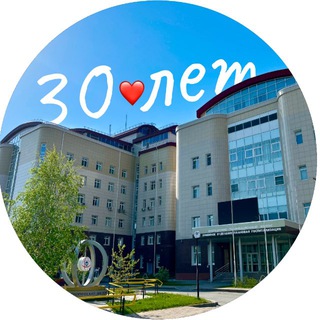 КАРДИОДИСПАНСЕР (СУРГУТ, ХМАО)