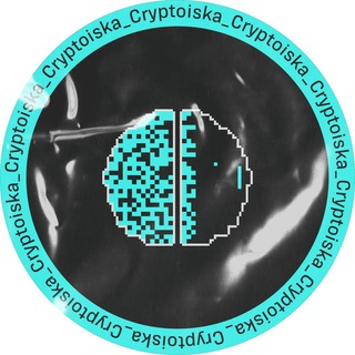 CRYPTOISKA | 2024-2025