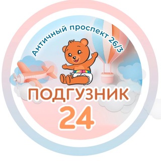 ПОДГУЗНИК24: МАГАЗИН И ЛИЧНЫЙ КАНАЛ