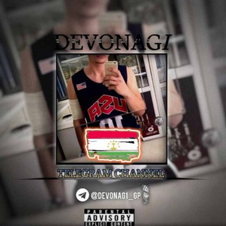 DEVONAG1.GR