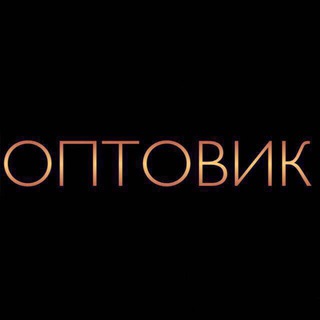 ЧАСЫ_ОПТОМ_САДОВОД