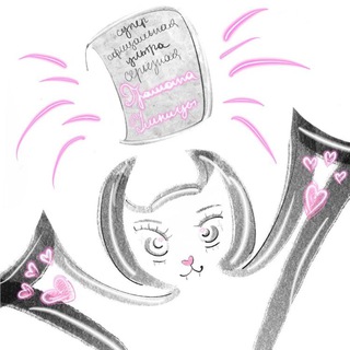 КАРТИНА ВЕЧНОСТИ