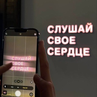 С ЛЮБОВЬЮ,Ա