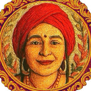 МАМАЯГА • ЦЕЛИТЕЛЬНИЦА