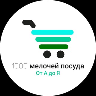 1000 МЕЛОЧЕЙ ВОПРОСЫ ОТВЕТЫ
