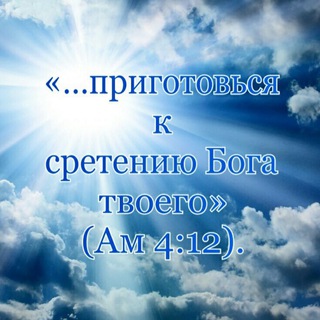 ИИСУС ИДЁТ/ ВОСХИЩЕНИЕ БЛИЗКО