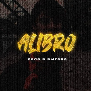 ALIBRO