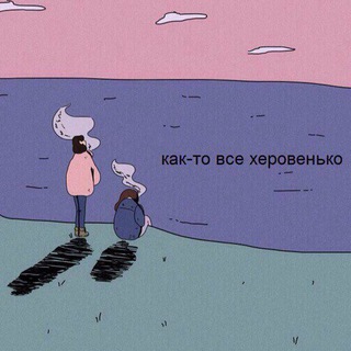 ЗИМИН В ТЕЛЕГРАМЕ