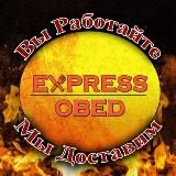 EXPRESS OBED