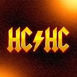 НИ СТЫДАНИ СОВЕСТИ!