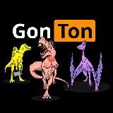 GONTON ПРОСТИTONКИ