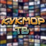 KUKMORTV