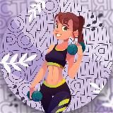 СТРОЙНЯШКА | ТВОЙ ПУТЬ К ИДЕАЛЬНОМУ ТЕЛУ