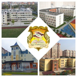 МАОУ СОШ N17 Г.О. ЩЕЛКОВО