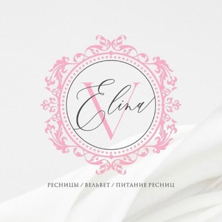 VELVET И СТРЕЙЧИНГ РЕСНИЦ