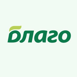 ГК «БЛАГО»