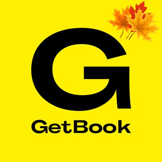 GET BOOK | РУССКИЕ КНИГИ 