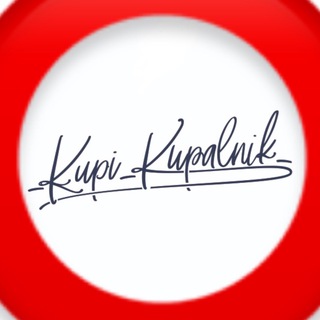 KUPIKUPALNIK