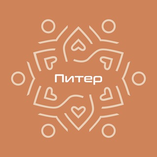 ПРЕКРАСНЫЕ МЕРОПРИЯТИЯ СПБ