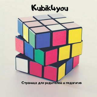 KUBIK4YOU