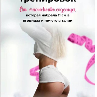 NOVICHENKO.EVGENIYA | НОВИЧЕНКО СЛИВЫ