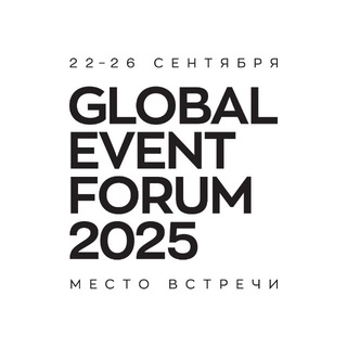GLOBAL EVENT FORUM 2024