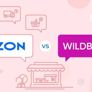 WB/OZON МАРКЕТ