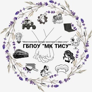 МПУ №1 СПО МЕЛИТОПОЛЬ