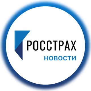 РОССТРАХ НОВОСТИ