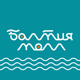 ТРЦ «БАЛТИЯ МОЛЛ»