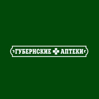 «ГУБЕРНСКИЕ АПТЕКИ»