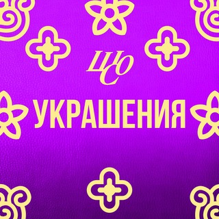 ШОППИНГ «ЮВЕЛИРКА»