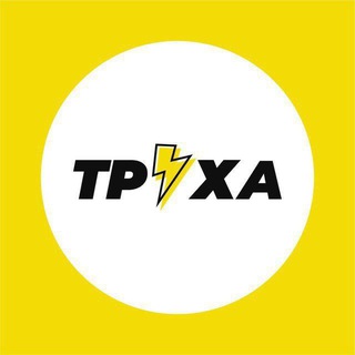 ТРУХАНИКОЛАЕВ
