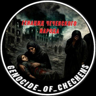 GENOCIDE OF CHECHENS