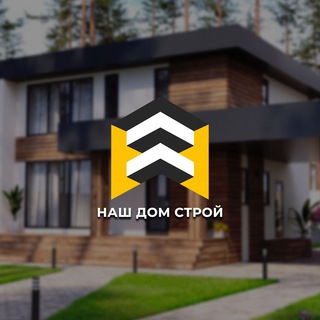 НАШДОМСТРОЙ