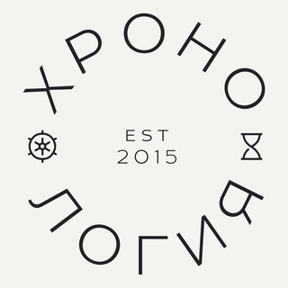 ХРОНОЛОГИЯ