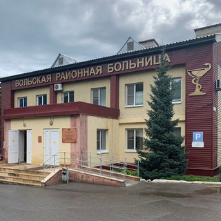 ВОЛЬСКАЯ РБ