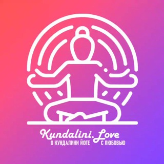 KUNDALINI.LOVE | КРИЙИ И МЕДИТАЦИИ КУНДАЛИНИ ЙОГИ