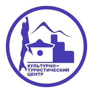 МАУ «КУЛЬТУРНО-ТУРИСТИЧЕСКИЙ ЦЕНТР»