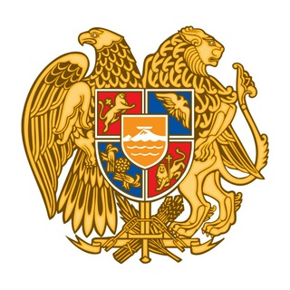 ՀՀ ԿԱՌԱՎԱՐՈՒԹՅՈՒՆ/GOVERNMENT OF ARMENIA