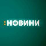 АКТУАЛЬНІ НОВИНИ/ВІЙНА 2022